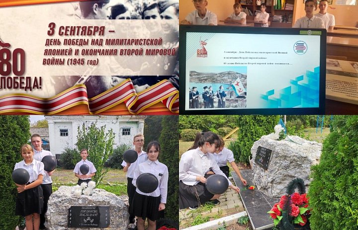 Патриотический час «С войной покончили мы счеты».